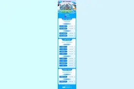 燃动青岛！抖音足球嘉年华青岛站对决一触即发图片