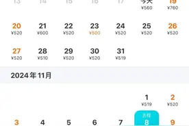 纷纷跌至“白菜价”！上海出发，最低价只要100多元，返程也便宜→图片