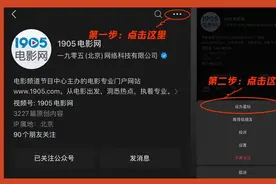 朱一龙胡歌黄子华都想演，它到底有什么魔力？图片