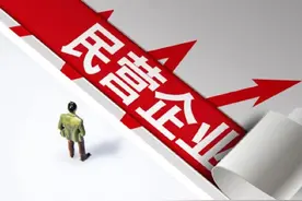 渝企何去何从？《重庆日报》三论民营经济图片