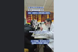 女子文眼线后眼睛痛得睁不开，医生：或是药水入眼致角膜上皮损伤图片