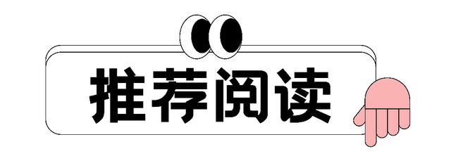 “没开封的口红被TF拒绝退款？”打工人连逛淘宝都得「留痕取证」了