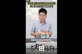 董宇辉回应与俞敏洪关系：我俩挺好，没啥问题，其他事不提是因为签了合同图片