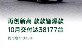 销量增幅翻番、排名“稳三争二”，“黑马”零跑汽车跑出加速度图片