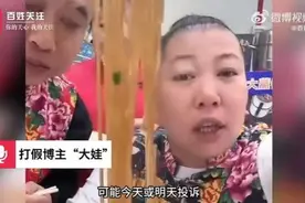 千万粉丝网红“东北雨姐”被曝！有博主称上门打假被群殴图片