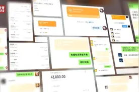 借5000元7天收1500元利息！“电子签”高利贷被曝光图片