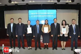 《取消外国公文书认证要求的公约》在中国生效，江苏签发首批附加证明书图片