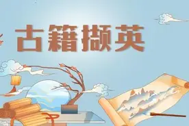 古籍撷英（1）｜尚书：帝王教科书、中国现存最早的史书图片