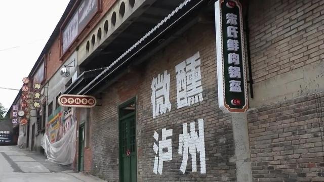 又一文旅新地标即将亮相！纳溪四条特色街区元旦开街