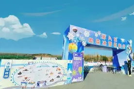 北京朝阳冰雪活动游玩攻略图片