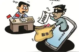 借“发稿”行“敲诈”，一财经自媒体博主获刑！图片