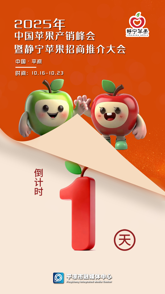 奔走相告！16日—18日晚绿地广场有演出——