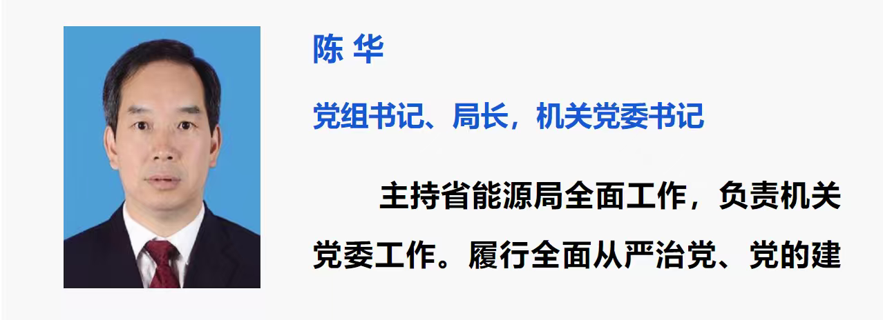 茅台五年换了四任董事长