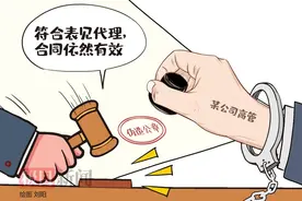 公司高管伪造公章签合同是否无效？法院判决：如符合表见代理，则依然有效图片