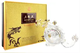 我要投诉 | 淘宝店拍卖五粮液白酒实际年份相差10年，卖家已向顾客补偿费用图片