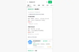 微信又上线新功能了！网友：这个真不错图片