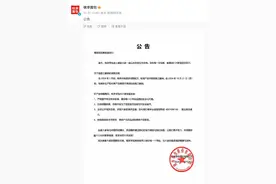 大范围禁用！多家知名品牌紧急发声图片