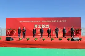 海南州绿色算力产业重大项目集群启航——抢抓 “东数西算”战略机遇 构建青藏高原数字经济新引擎图片