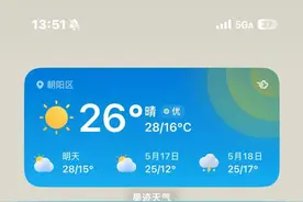 多个区域手机自动接入信号! 北京领跑全国5G-A网络建设 | 北京经济新航标图片