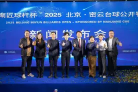 中式台球青年才俊2月齐聚密云争霸图片