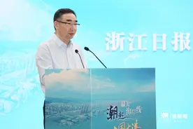 浙报集团副总编辑、潮新闻总编辑王水明：沿海省媒联动，讲好大国大港故事图片