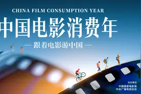 这份超值观影福利  速速领取→图片