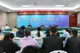 河南商城启动第33个全国税收宣传月活动图片