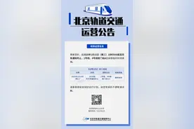 1月15日，北京地铁前门站A口临时封闭图片