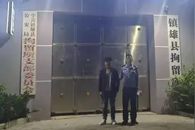 “女子被捆绑殴打后扔山洞”？云南镇雄警方：系摆拍，策划者被行拘图片