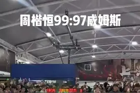 😍威姆斯晒百分大战绝杀：这就是篮球的意义！图片