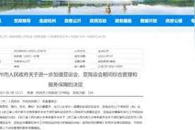 9月18日至10月9日，杭州绕城范围内实行“单日单号、双日双号”通行图片