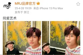 周杰伦与妈妈叶惠美合照被曝光！两人近日在演唱会合唱《听妈妈的话》图片