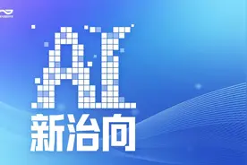 一款“虚拟相机”竟能解锁人脸识别！多平台现“过脸教程”图片