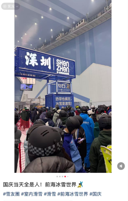 “堵人了”！深圳多个景区爆满、名额抢光！网友：到底有谁在啊