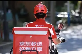 今起京东外卖订单超时20分钟以上全部免单 官方解读何谓超时图片