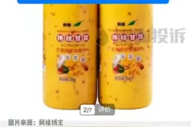 “炸”上天花板！知名品牌又出事！图片