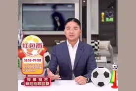 “采销东哥”AI数字人为啥口音也正宗，网友称“这么多小动作，肯定是真人！”图片