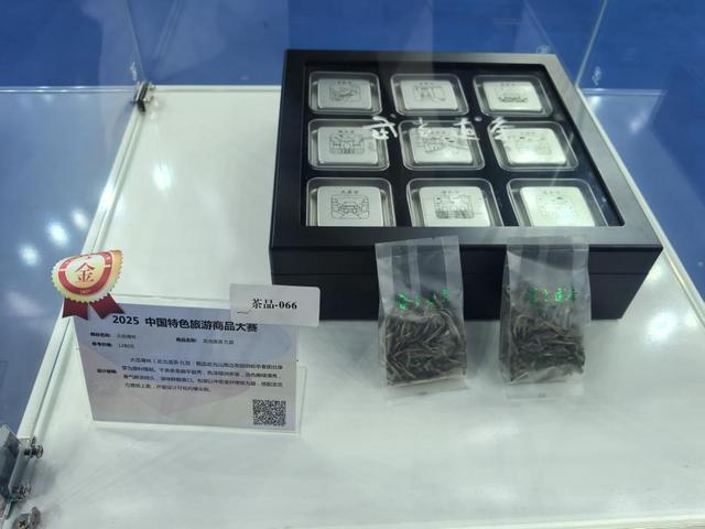 荆州文创闪耀2025中国特色旅游商品大赛 斩获银奖