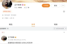 究竟｜未触发AEB？车门无法打开？山西问界M7事故争论到底在争什么图片