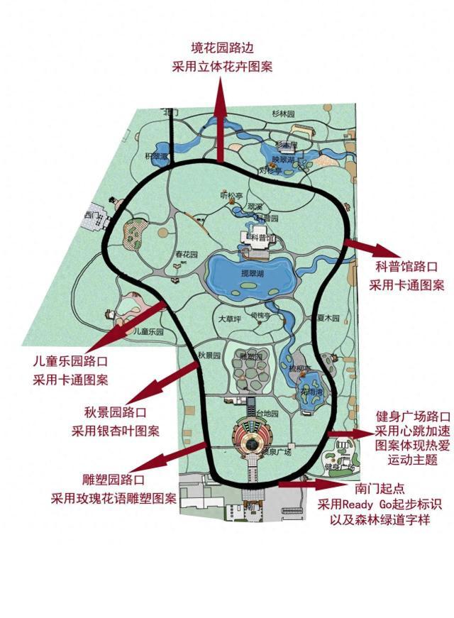 跟着市运游济南 | 济南西部这座体育公园，是一本用草木写就的童话书