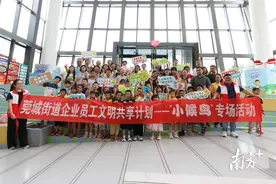 这个暑假，莞城“很热闹”！图片