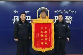 商人花17.9万购买178吨“金矿原矿石”，每吨含金量仅0.4克！卖家涉嫌诈骗落网图片