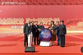 中国邮政储蓄银行陕西省分行“保障金融权益 助力美好生活”315金融活动启幕图片