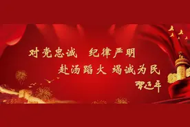 注意户外徒步安全 |《全民安全公开课》第二季图片