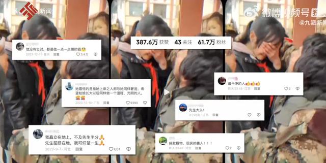 太突然！凌晨他连续发文，号啕大哭悼念：你走了我咋办......