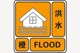 桐庐水文站、闻家堰水文站洪水橙色预警，4地高铁站今日继续停运图片