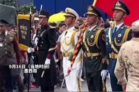 气势威武，英姿飒爽!解放军三军仪仗队亮相墨西哥阅兵式#三军仪仗队图片