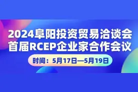 阜阳：新！新！新！图片