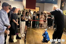 流连忘返！顶流港星的泉州非遗之旅图片