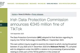 儿童隐私保护不到位！欧盟对TikTok处罚3.45亿欧元图片